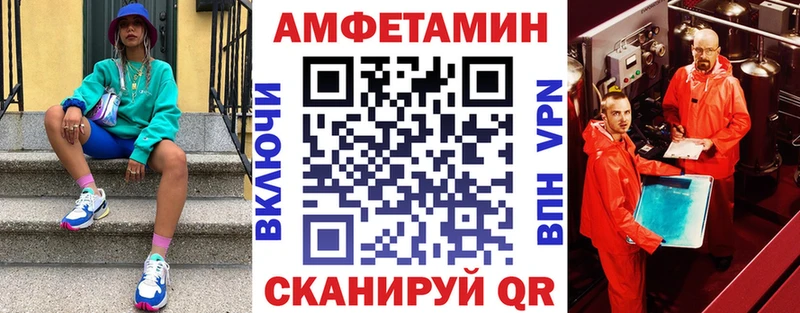 купить наркотики сайты  Верхний Тагил  АМФ Premium 