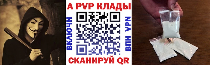 наркошоп  Верхний Тагил  А ПВП Соль 