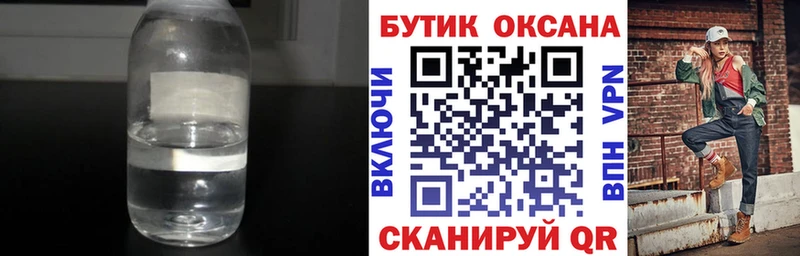 Бутират GHB  нарко площадка наркотические препараты  Верхний Тагил 