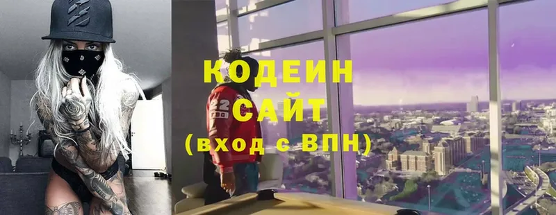 Codein Purple Drank  Верхний Тагил 