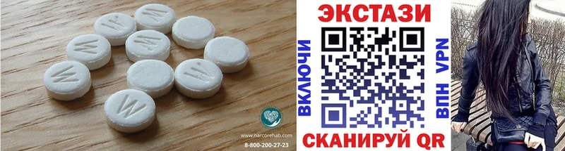 kraken зеркало  Верхний Тагил  Ecstasy ешки 