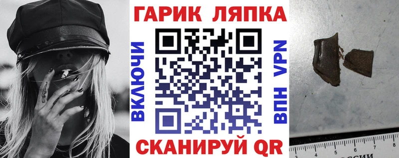 где продают   Верхний Тагил  ГАШИШ VHQ 