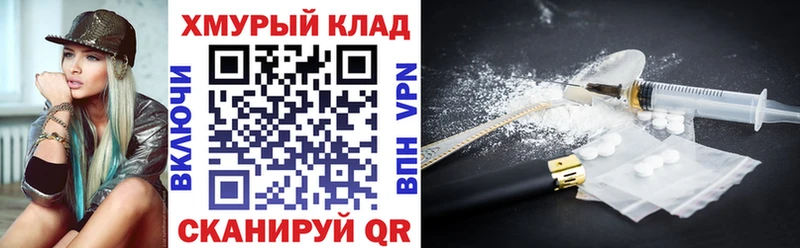 Героин Афган  купить закладку  Верхний Тагил 
