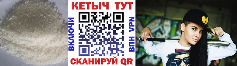 купить наркотик Верхний Тагил Кетамин VHQ
