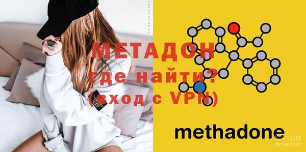 бутират Балахна
