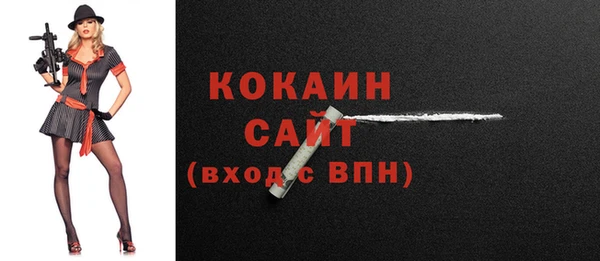 бутират Балахна