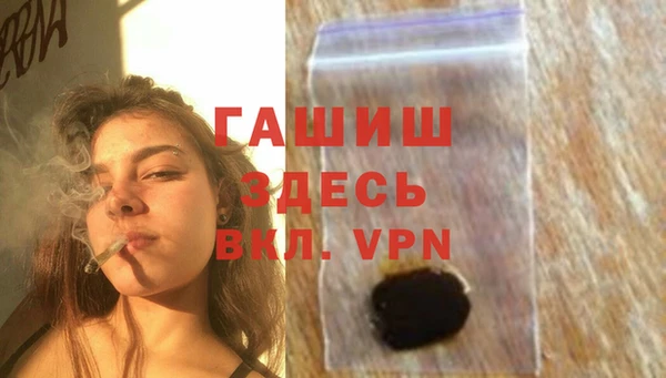 бутират Балахна