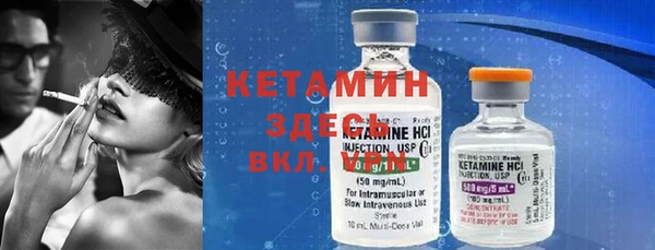 бутират Балахна
