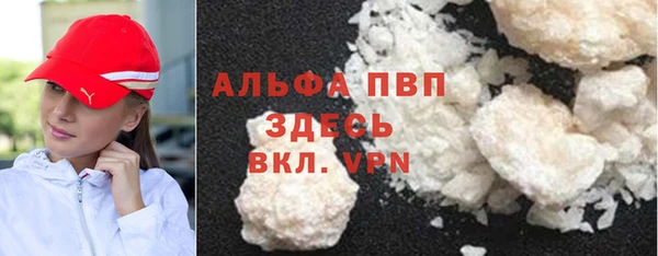 бутират Балахна