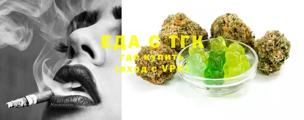 бутират Балахна