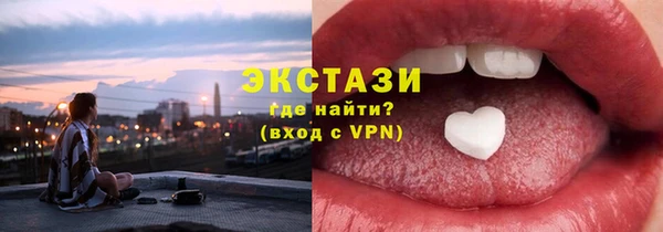бутират Балахна