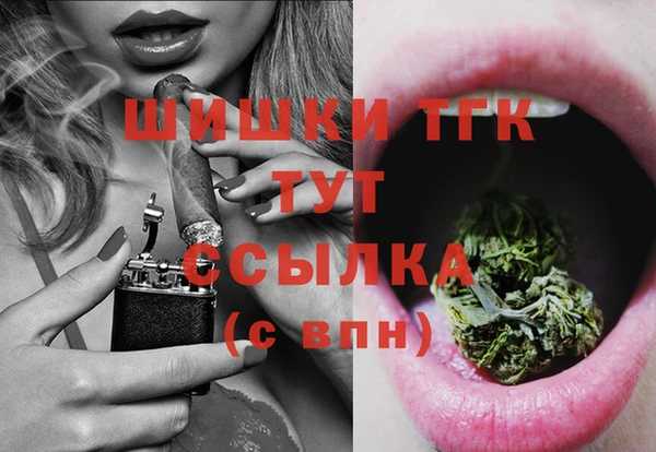 бутират Балахна