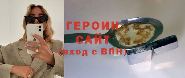 мескалин Зерноград