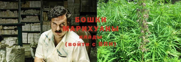 бутират Балахна