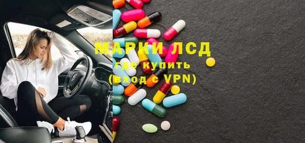 бутират Балахна