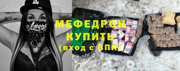 бутират Балахна