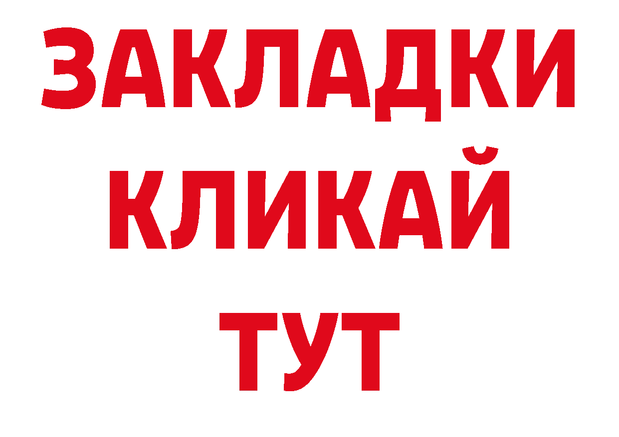 Каннабис AK-47 зеркало площадка блэк спрут Верхний Тагил