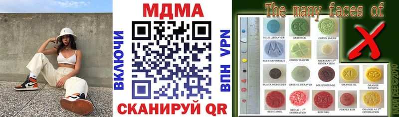 ссылка на мегу вход  Верхний Тагил  MDMA Molly 