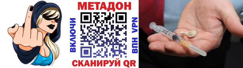 Метадон мёд  Верхний Тагил 